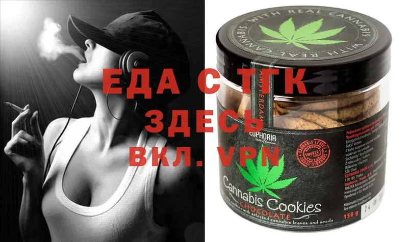 маркетплейс официальный сайт  хочу наркоту  MEGA сайт  Котовск  Cannafood марихуана 